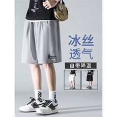 潮流印花冰丝短裤垂顺百搭时尚潮流休闲宽松DK507特批17，男装休闲裤，星座718-1