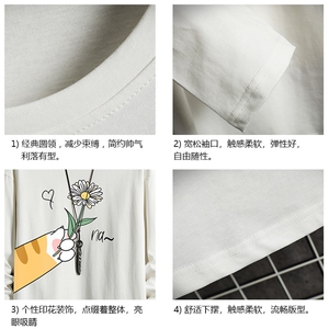 TX3265-P28 纯棉长袖t恤男大码圆领打底衫体恤 网格图片