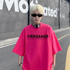 玫红色