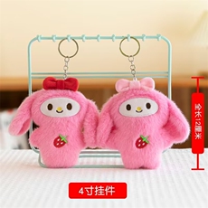 粉色蝴蝶结美乐乐