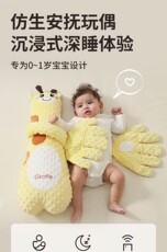 安抚玩偶可拍打哄娃神器兔搂睡安抚手掌