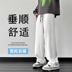 秋冬华夫格抽绳束脚加拖地一裤两穿显高显瘦K937特批32，男装休闲裤，星座718-1