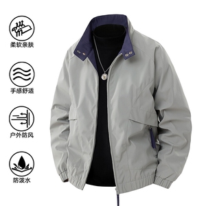 2025秋季新款现货户外夹克男撞色立领外套DSA157B-JK2502-特P75图片