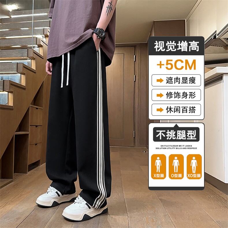 卫裤男士秋冬2025款直筒休闲长裤宽松运动青少年男生裤子D016-P45,男装休闲裤,星座509