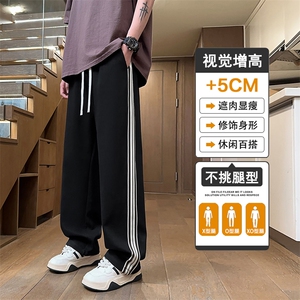 卫裤男士秋冬2025款直筒休闲长裤宽松运动青少年男生裤子D016-P45