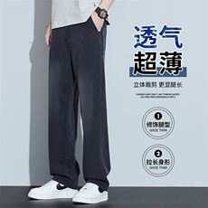 天丝休闲裤2025新款男士夏季薄款水洗牛仔裤潮流百搭NZK3019-p52，男装牛仔裤，星座224-3