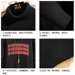 高领毛衣男士大码内搭毛线衣男砖墙 GM45338-P45 加绒款-P65图片