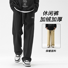 运动裤子男士秋冬季新款加绒加厚休闲长裤K666-特批-41加绒特批48，男装休闲裤，星座718-1