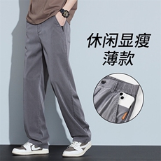 3166-P45夏季休闲阔腿男士直筒宽松潮冰丝莱赛尔天丝运动拖地裤子，男装休闲裤，星座224-1