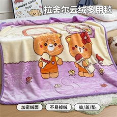 2025新款拉舍尔双层云绒童毯毯子卡通休闲儿童沙发盖毯毛毯，毯子，一起卖家纺