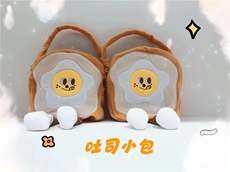 澳欢毛绒玩具厂 吐司小包