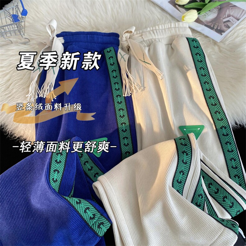 2025春夏季新款卫裤男直筒长裤休闲拖地裤束脚裤阔腿裤K1061-P40,男装休闲裤,星座207