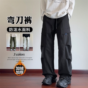 冬季加绒防泼水拖地裤大码男褶皱痞帅弯刀裤K1934J加绒-特P35控58图片