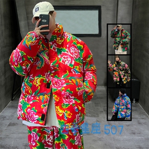Y99风民族特色东北大花外套加厚保暖防寒大码牡丹农村演出服图片