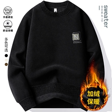 圆领卫衣男加绒加厚一体绒毛衣秋冬季保暖毛线针织衫7161-P38元，男装针织衫/毛衣，星座1706