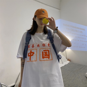 @女类 情侣短袖T恤ins宽松潮牌印花半袖上衣 A071-5502-P25图片