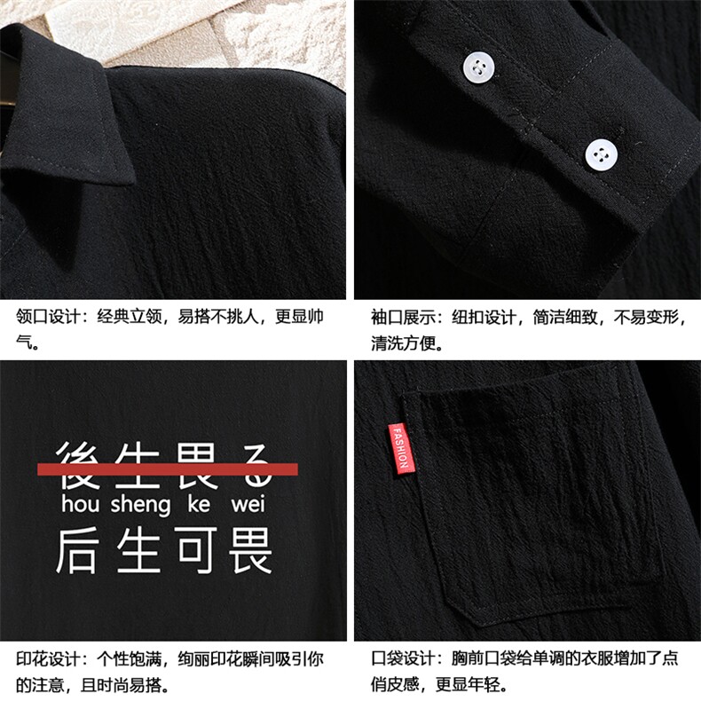 QC58028-P45亚七分袖衬衫男大码五分袖衬衣男短袖砖墙挂拍,男装衬衫,电商A040A