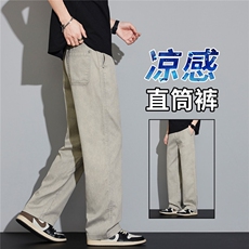 天丝莱塞尔春夏款美式高街复古休闲裤男款宽松直筒耐磨薄款长裤子，男装休闲裤，星座224-3