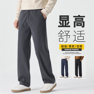 莱赛尔高级感裤子男款美式潮牌宽松显高百搭秋冬直筒裤Z2604-P45图片