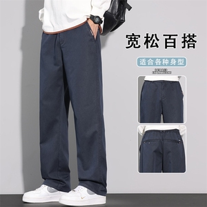 秋季休闲裤男士2025新款直筒宽松男款长裤百搭潮牌男裤K6683-P52