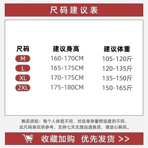 J11-P36 美式条纹拼色阔腿长裤男垂坠感卫裤直筒宽松运动裤图片