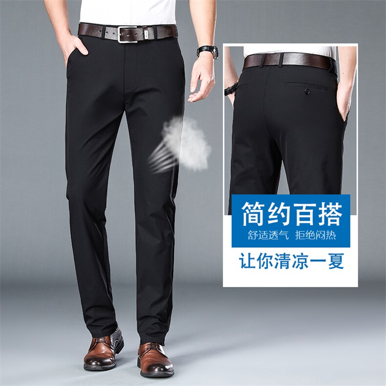 DS2032钱塘2020-3春季男士薄款商务休闲西裤直筒舒适微弹长裤P48图片
