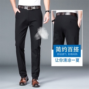 DS2032钱塘2020-3春季男士薄款商务休闲西裤直筒舒适微弹长裤P48图片