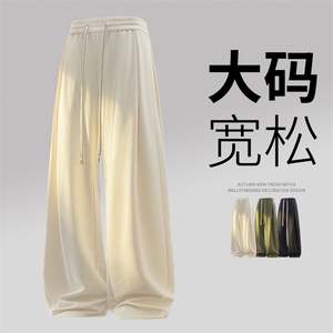 3D超大码男士休闲裤9518-P40控69 大码元图片