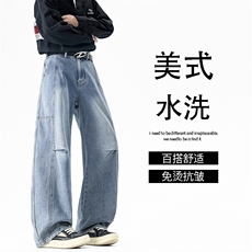 潮牌美式百搭直筒阔腿复古水洗牛仔长裤K756特批36：68，男装休闲裤，星座718-1