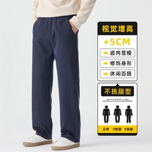 直筒休闲裤男秋季2025新款天丝莱赛尔潮牌百搭弹力长裤Z2604-P45图片
