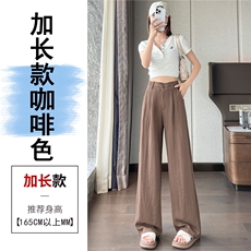 咖啡色加长
