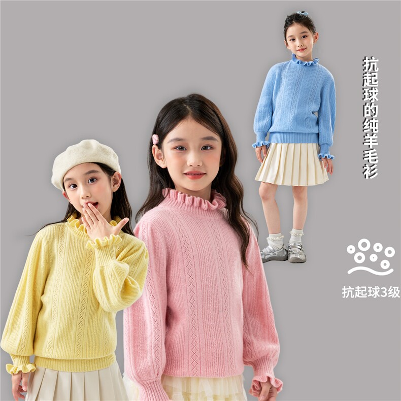 儿童100%羊毛花边领针织衫女童公主袖毛衣羊绒打底长袖打底衫,童装儿童羊毛衫,初丹羊绒童装