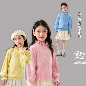 儿童100%羊毛花边领针织衫女童公主袖毛衣羊绒打底长袖打底衫图片