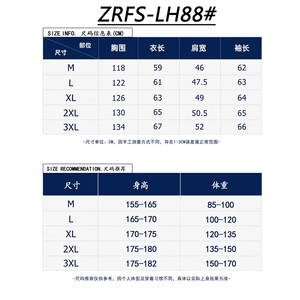 1506-1/WLH881高质量/P54美式复古小恶魔豹纹连帽拉链卫衣男女图片