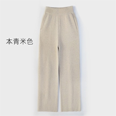 米白色
