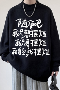 8XL半高领毛衣男大码胖子针织衫毛线衣 M18371-P45 加绒款-P65图片