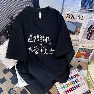 C322-P20 2024夏季新款宽松休闲半袖上衣潮牌ins短袖T恤男 现货图片