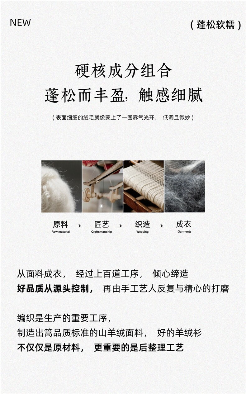 2025新款长袖提花帽衫舒适,女装羊绒衫,戎叶云台