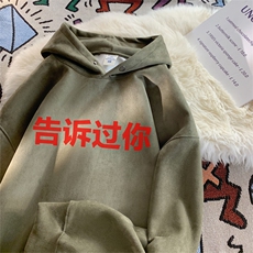 2025秋季新款美式字母印花麂皮绒宽松连帽卫衣wljp8423-特p45控79，男装卫衣，星座605(原A050)