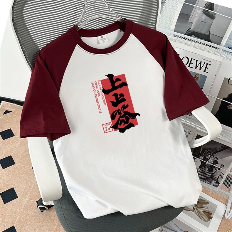 纯棉短袖插肩T恤重磅夏季宽松撞色拼接半袖圆领拼色,男装T恤,星座1013