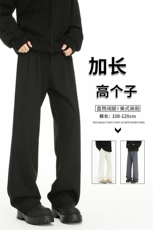 秋季高个子加长西裤垂感直筒休闲裤男阔腿长裤子188cm115KZ028P55，男装休闲裤，电商B312