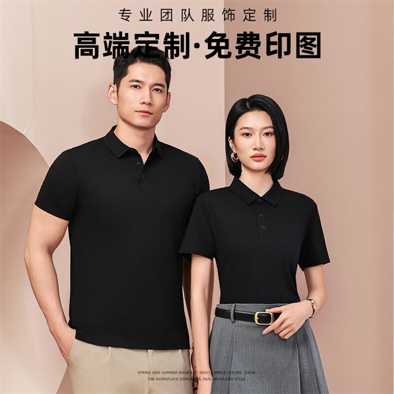 2025春季翻领工作服T恤纯色定制2299-p65,男装T恤,星座1602B（原101B-1）