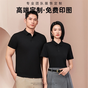 2025  春季  翻领  工作服  T恤  纯色 定制  2299-p65图片