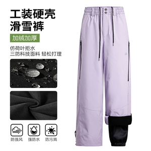 2025冬季新款  面层：聚酯纤维  HK5165J加绒-P80控118图片