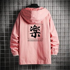 粉色