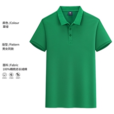 翠绿色