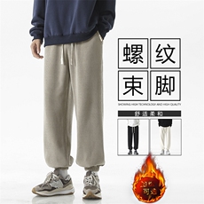 百搭休闲裤子男秋冬季新款潮流宽松卫裤X1893-特批45加绒特批55，男装休闲裤，星座718