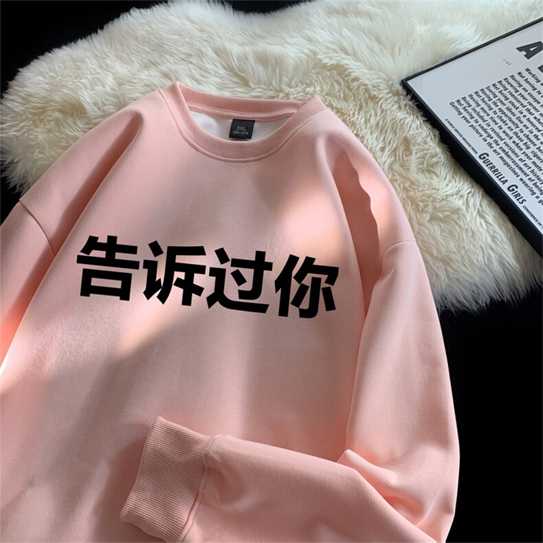 抖音品质秋季新款美式字母印花仿棉圆领卫衣wycm8423-特批28控49,男装卫衣,星座605(原A050)
