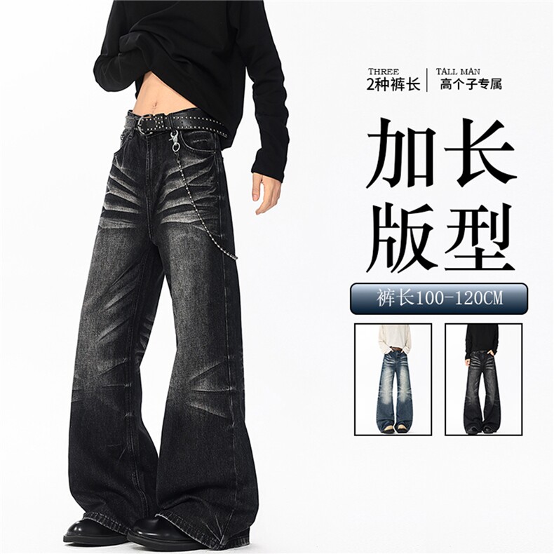 重工猫须磨白水洗做旧牛仔裤190男高个子加长微喇休闲阔腿裤KZ094，男装牛仔裤，电商B312