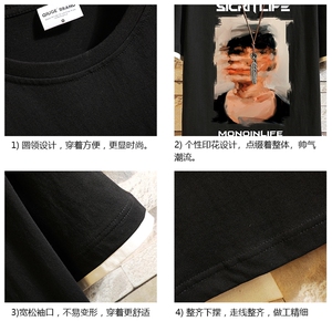 JT55213-P25 假两件短袖t恤男大码胖子半袖体恤半截袖 砖墙图片